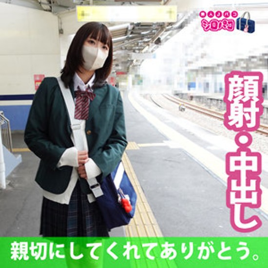 Chi-chan 2 - Amateur Adult Video