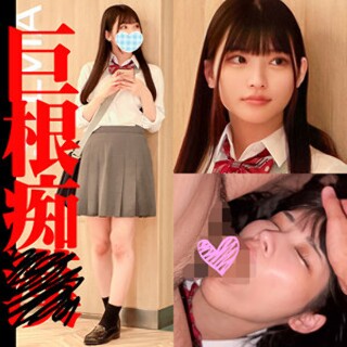 [素人]S199ちゃん - 素人アダルト動画