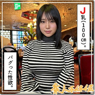 [素人]Mairu - 业余成人视频