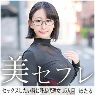 [素人]ほたる - 素人アダルト動画