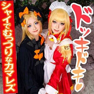 [素人]ネ@さん＆アビちゃん - 素人アダルト動画