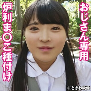 [素人]ぐみ - 素人アダルト動画