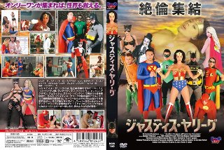 [ジェナ・プレスリー]ジャスティス・ヤリーグ