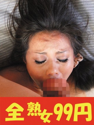 [9999]【ムリヤリ】男の性欲処理に利用される家庭教師 静香さん