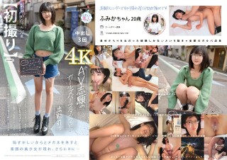 [門脇ふみか]【初拍】上班前与一位想做AV的女酒吧工作人员，拥有...