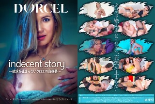 [9999][Marc Dorcel] Indecent Story: ...