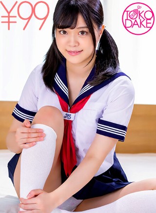 [奏音かのん]【99円】兄妹でカリ首だけ騎乗位セックス、でも…。...