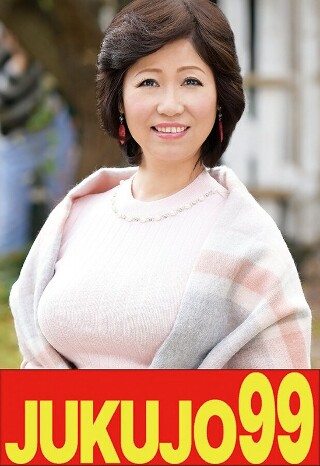 [金杉里織][巨乳]同一屋檐下的性爱 金杉理织 虽然有儿子