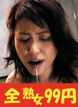 [甘乃つばき][Married Woman Collapse] ...