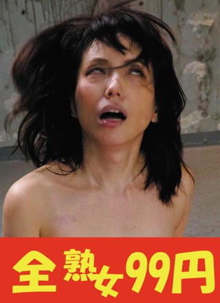 [甘乃つばき][Married Woman Collapses]...