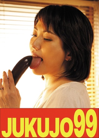 [甘乃つばき][Slim] Mature woman'...