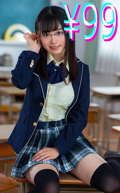 A perverted creepy teacher has found out my secret... Urara Kanon