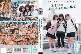 [柏木こなつ]私たち、気持ちいいことに鬼ハマり中。 とある日のオ...