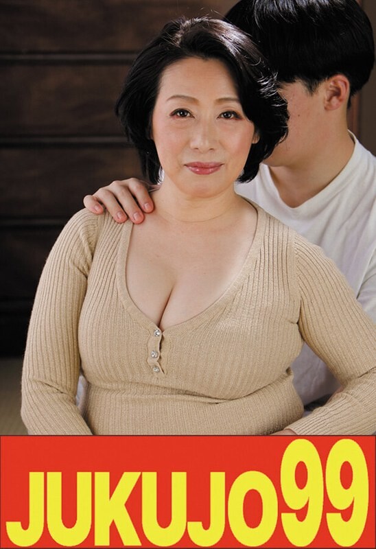 [Big tits, big ass] I want to ejaculate with my mother's ass Kashiwagi Maiko I'm coming soon