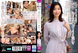 [加藤ツバキ]暴露本能的纪录片高潮性爱美丽的已婚女教师让她的身体...