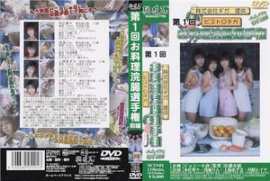 [川原レイナ]第1回ビストロギガ お料理浣腸選手権 前編