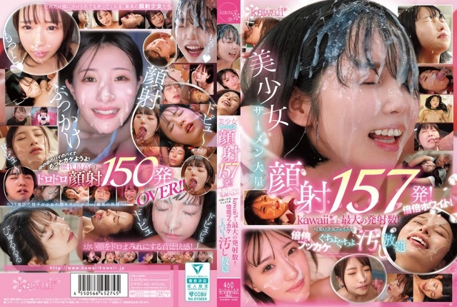 157 facial shots of beautiful girl semen! Double the white! Kawaii*The largest number of shots in history! Cute girl's face gets fucked twice as much as you want