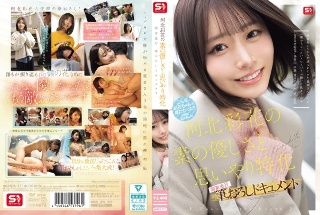 [河北彩花]河北彩花の素の優しさと思いやり特化 関東巡行 筆お...