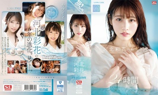 [河北彩花]河北彩花の6年間 24時間