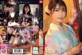 [河北彩花]8月26日，即烟花表演的夜晚，我们一直都有并不复杂...