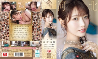 [河北彩花]1号美丽的脸川田赛卡（Kawakita Saika...