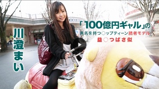 [川澄まい]ときめき 〜エッチしたいよぉ、なんでじらすの？〜 ...