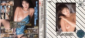 [木田彩水]Re:木田彩水
