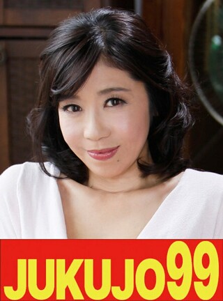 [菊市桃子]【40岁妻子的性生活】喜欢让丈夫玩两次的妻子菊一桃...