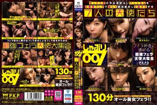[君色華奈]しゃぶり007 セックス後のやる気がないフニャちん...
