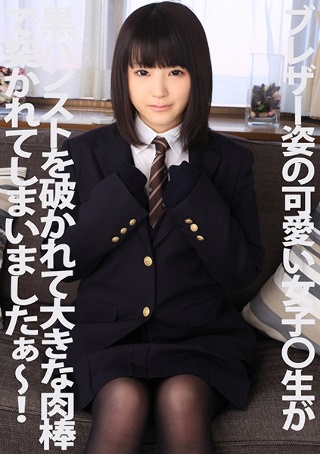 [木村つな]ブレザー姿の可愛い女子○生が黒パンストを破かれて大...