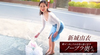 [新城由衣]Yui Shinjo, a playful bra...