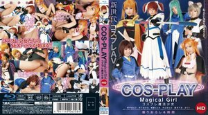 [木下あげは]コスプレ 魔法少女 HD