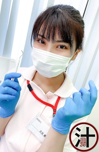 [吉良薫]歯科助手のスレンダー巨乳美人と診察室でムラムラセッ...