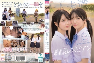 [輝星きら]Super Beautiful Girl Excl...