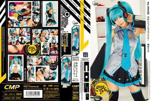 [桐谷ユリア]Creampie Cum Cosplayer Yu...