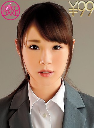 [北川ゆず]【99円】男達に弄ばれM性に目覚め堕ちていく女子大...