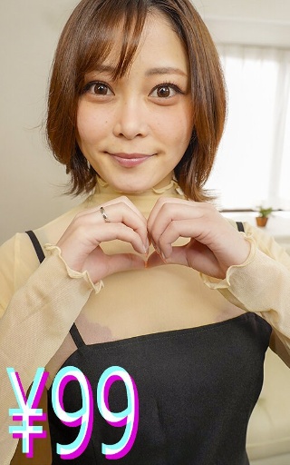 [希代あみ]夫が男性不妊だったので、精子提供者に直接中●しして...