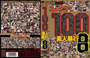 [喜多嶋未来]レイプ 100人 素人暴行 BEST 8時間