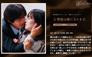 [北村海智]I have the initiative.