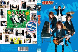[小泉梨菜]軽音部！