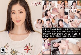 [小松杏]SNSでナンパした美人人妻が、旦那以外の身体に興奮...
