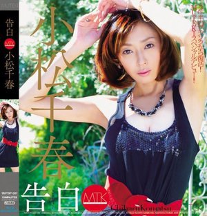 [小松千春]告白 小松千春 （ブルーレイディスク）