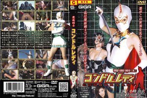 [小峰由衣]覆面剣士 コンドルレディ 小峰由衣