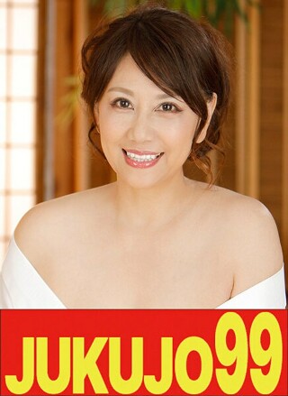[近藤郁美]【人気】隣の奥さんは巨乳でスケベで床上手 近藤郁 ...