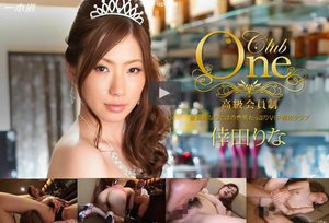[倖田りな]CLUB ONE 倖田りな
