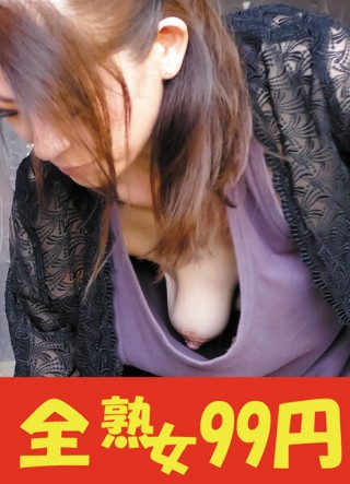 [小柳ゆかり]【黒乳首】母さんの黒い乳首に興奮しやっちまった俺 ...