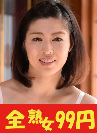 [小崎里美]【巨乳妹】小崎里美40多岁高潮