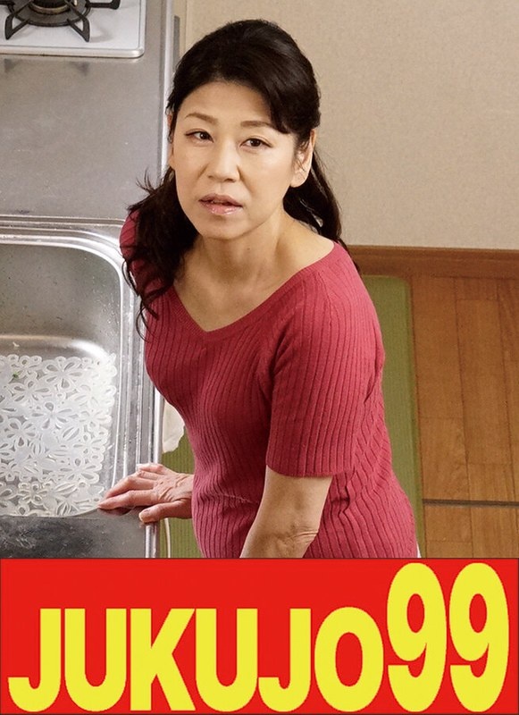 [60th birthday, slender, small breasts] Slutty Madyou adulterous wife Kudo Asami Dildo, blowjob and creampie edition
