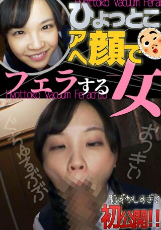 [工藤ララ]Lala Kudo 用脸给 Hyottokoa 口...