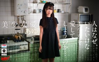 [熊野あゆ][VR] Pretty Ai Ayu Kumano...
